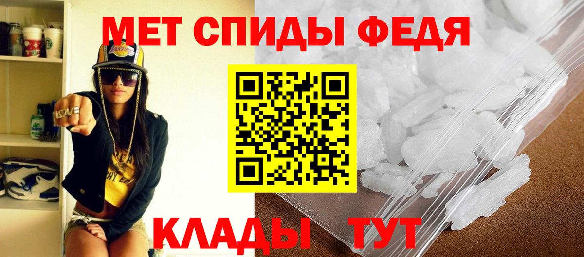 АМФ 97% Печора