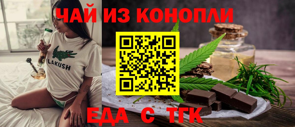 Печора  Canna-Cookies марихуана  Вход с VPN 