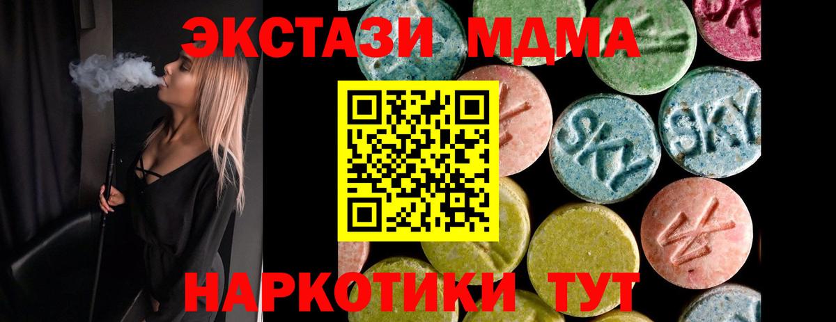 Экстази Cube Печора