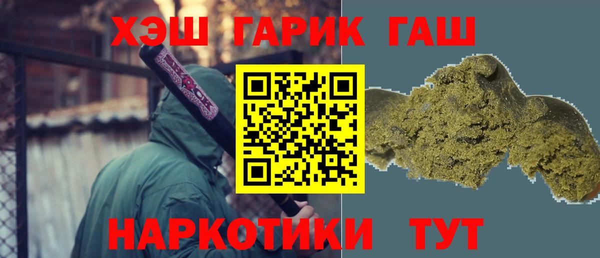 ГАШИШ индика сатива Печора