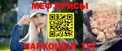 МДМА Рузаевка