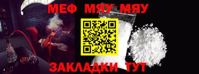 прущая мука Рязань
