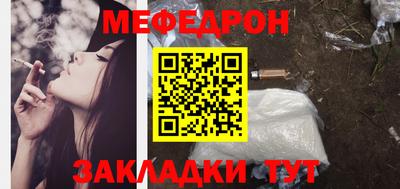 марки nbome Рыбинск