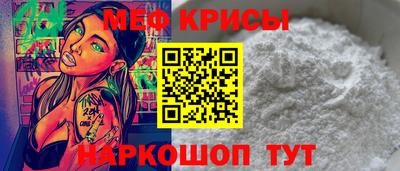 прущая мука Рязань