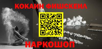 марки nbome Рыбинск