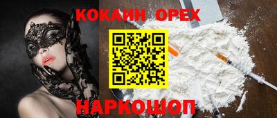 прущая мука Рязань