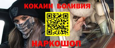 марки nbome Рыбинск