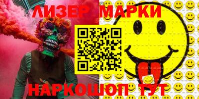 МДМА Рузаевка