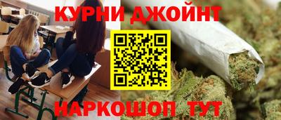 марки nbome Рыбинск