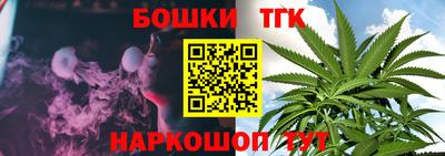 марки nbome Рыбинск