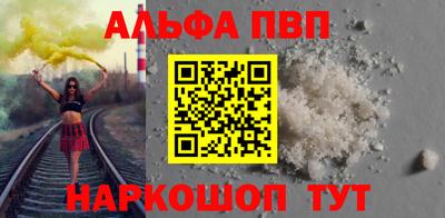 марки nbome Рыбинск
