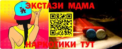 МДМА Рузаевка