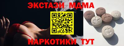 марки nbome Рыбинск