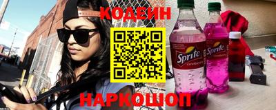 марки nbome Рыбинск