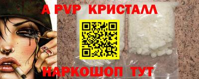 марки nbome Рыбинск