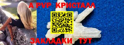 МДМА Рузаевка
