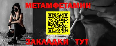МДМА Рузаевка