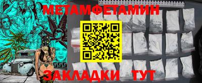 МДМА Рузаевка