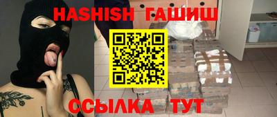 марки nbome Рыбинск