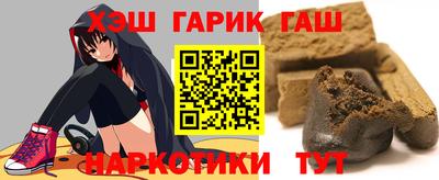 марки nbome Рыбинск
