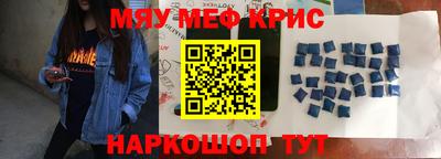 прущая мука Рязань