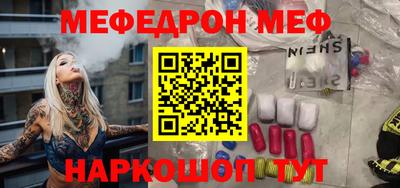 прущая мука Рязань