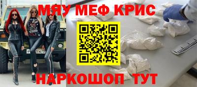 марки nbome Рыбинск