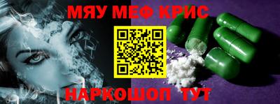 МДМА Рузаевка