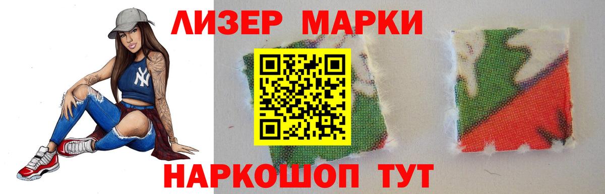 LSD-25 экстази кислота  LSD-25 экстази ecstasy  Вход с VPN  Печора 