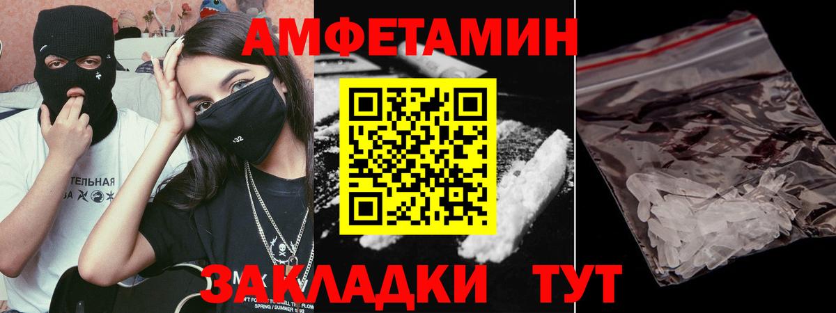 Метамфетамин пудра  Метамфетамин пудра  Вход с VPN  Печора 