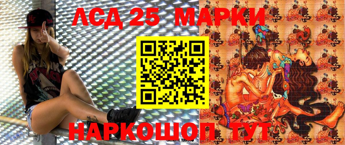 Марки N-bome 1,5мг  Вход с VPN  Марки N-bome 1,5мг  Печора 