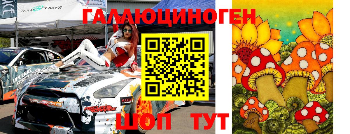 Псилоцибиновые грибы мухоморы Печора