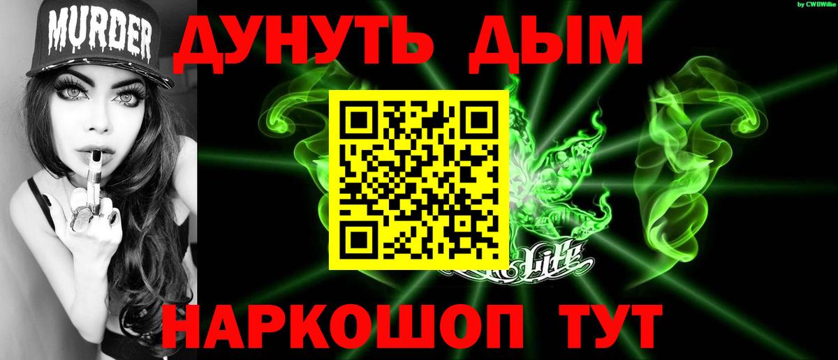 МАРИХУАНА гибрид Печора