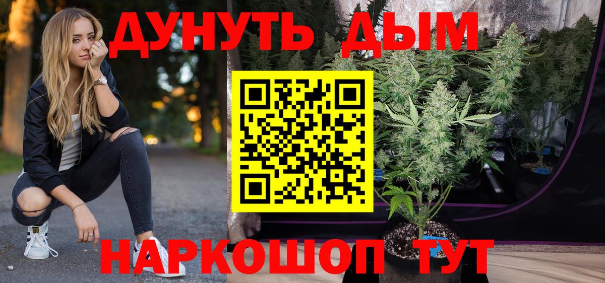 Бошки Шишки VHQ  Вход с VPN  Печора  Бошки марихуана сатива  Каннабис VHQ  Канабис гибрид 